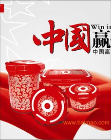 匠心訂制，品味生活 陶瓷套裝飯盒引領(lǐng)健康餐飲新潮流